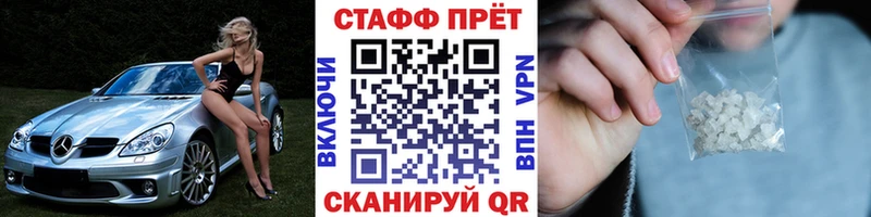 Магазин наркотиков Нелидово Cocaine Гашиш A PVP АМФ Марихуана