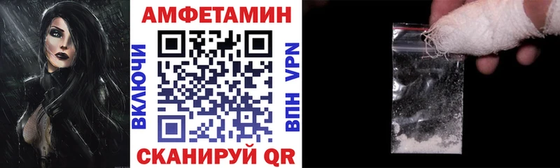 АМФ VHQ  сколько стоит  ссылка на мегу tor  Нелидово 