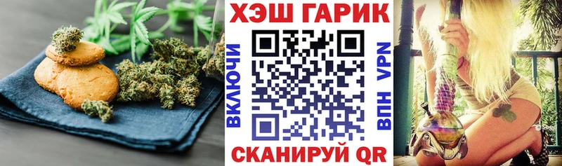 купить   Нелидово  Cannafood конопля 