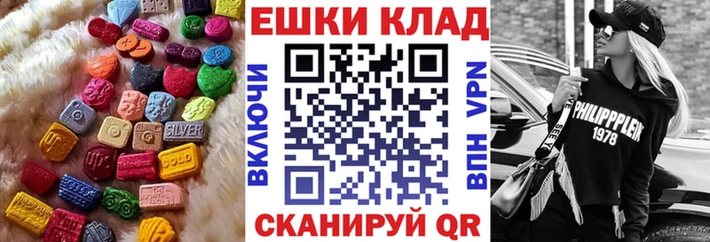 Ecstasy DUBAI  Нелидово 