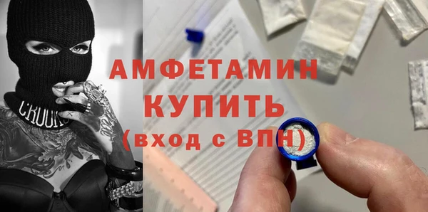 Альфа ПВП Алексеевка