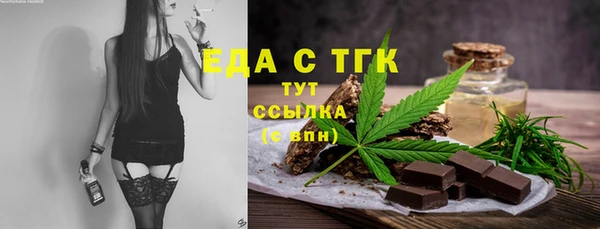 тгк Алексин