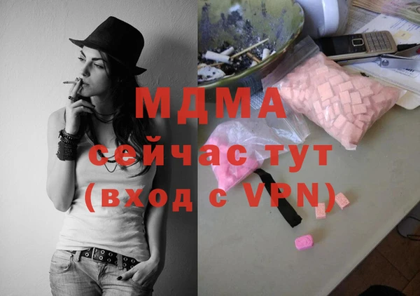 ПСИЛОЦИБИНОВЫЕ ГРИБЫ Алзамай