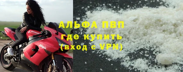 ALPHA-PVP Нязепетровск