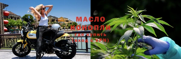 марки nbome Нягань