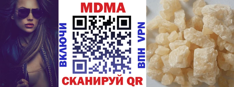 МДМА кристаллы  сколько стоит  Нелидово 