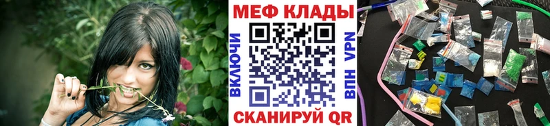 Меф кристаллы Нелидово