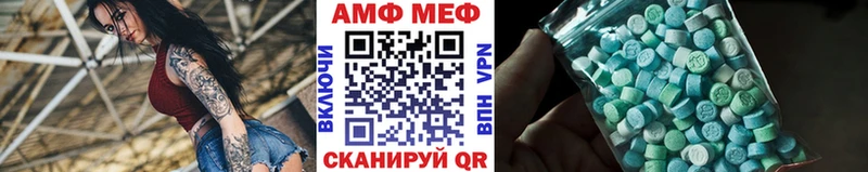 МЕТАМФЕТАМИН винт  Нелидово 