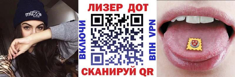 Марки N-bome 1500мкг кракен ONION Нелидово
