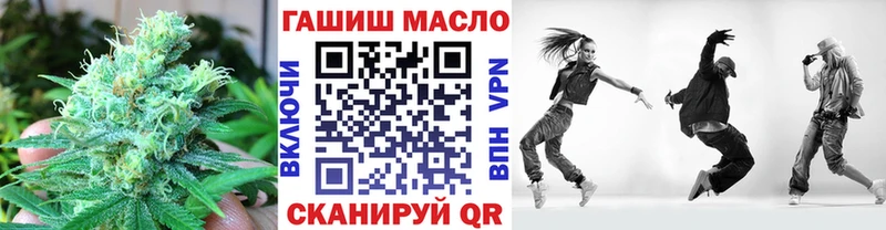 Дистиллят ТГК вейп с тгк купить Нелидово