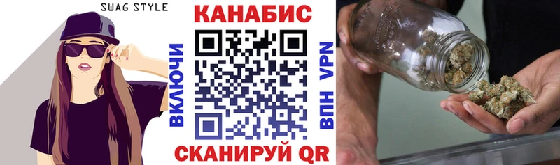 Бошки Шишки семена  Нелидово 